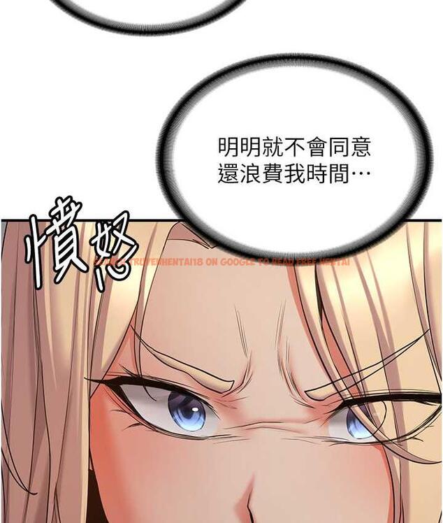 查看漫画搶女友速成班 - 第42話-人家也想被大肉棒插♥ - tymanga.com中的1739853图片