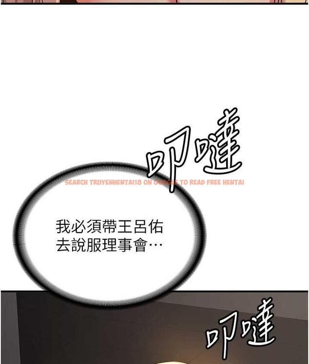 查看漫画搶女友速成班 - 第42話-人家也想被大肉棒插♥ - tymanga.com中的1739854图片