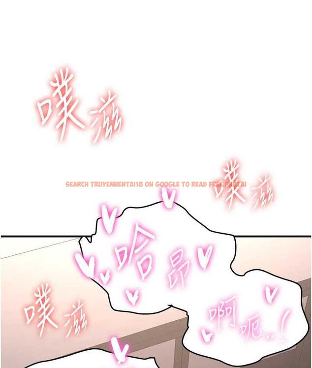 查看漫画搶女友速成班 - 第42話-人家也想被大肉棒插♥ - tymanga.com中的1739861图片