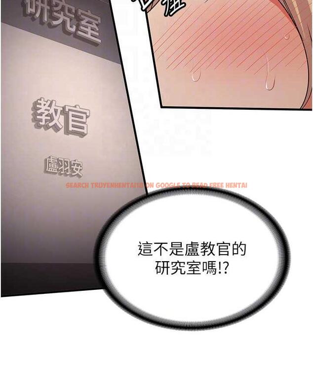 查看漫画搶女友速成班 - 第42話-人家也想被大肉棒插♥ - tymanga.com中的1739868图片