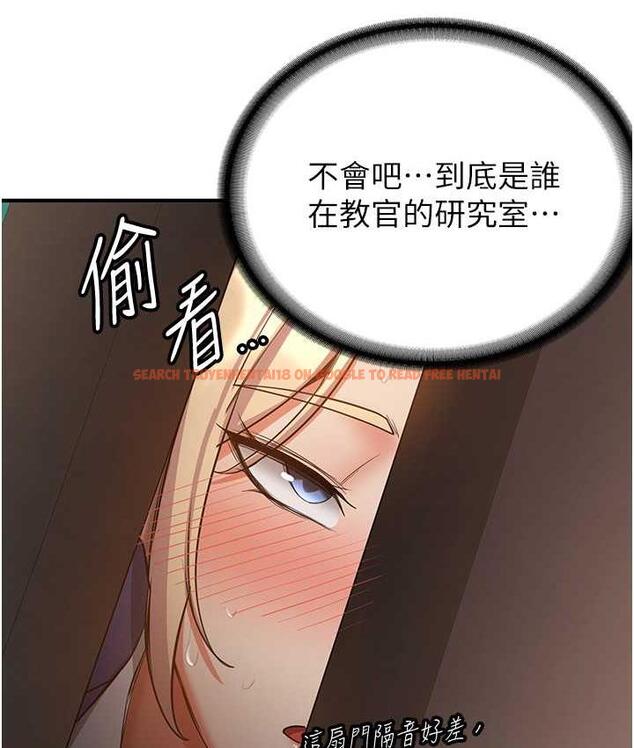 查看漫画搶女友速成班 - 第42話-人家也想被大肉棒插♥ - tymanga.com中的1739870图片