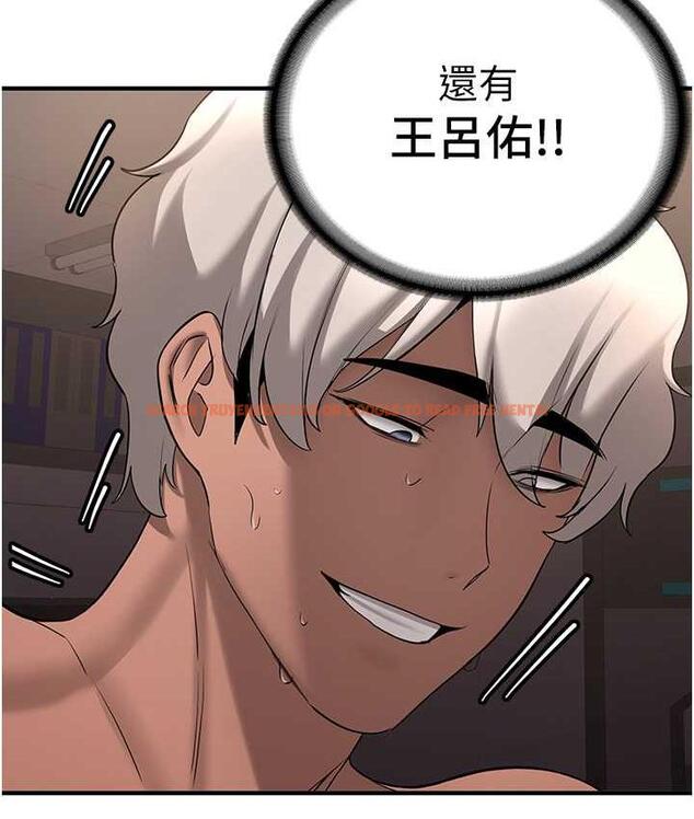 查看漫画搶女友速成班 - 第42話-人家也想被大肉棒插♥ - tymanga.com中的1739874图片
