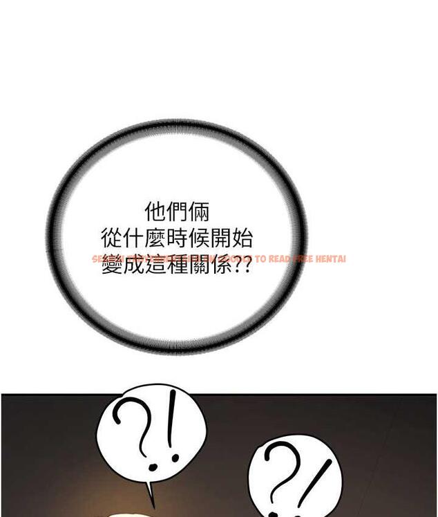 查看漫画搶女友速成班 - 第42話-人家也想被大肉棒插♥ - tymanga.com中的1739875图片