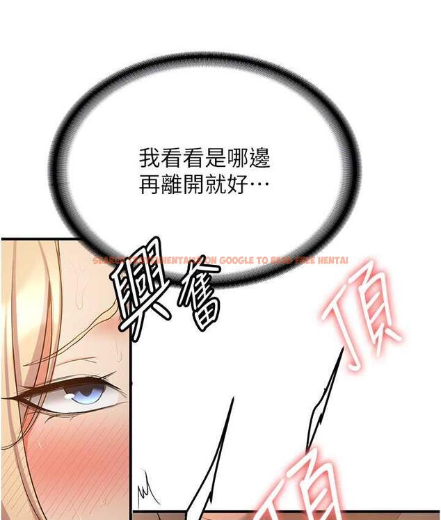 查看漫画搶女友速成班 - 第42話-人家也想被大肉棒插♥ - tymanga.com中的1739882图片