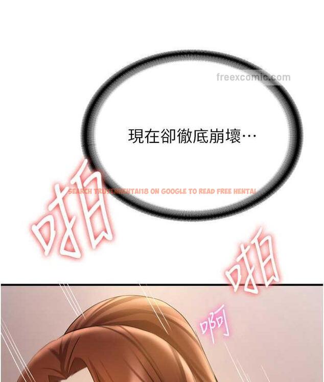 查看漫画搶女友速成班 - 第42話-人家也想被大肉棒插♥ - tymanga.com中的1739890图片