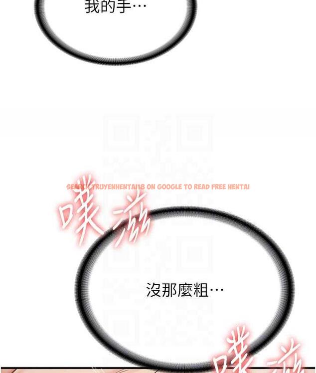 查看漫画搶女友速成班 - 第42話-人家也想被大肉棒插♥ - tymanga.com中的1739904图片