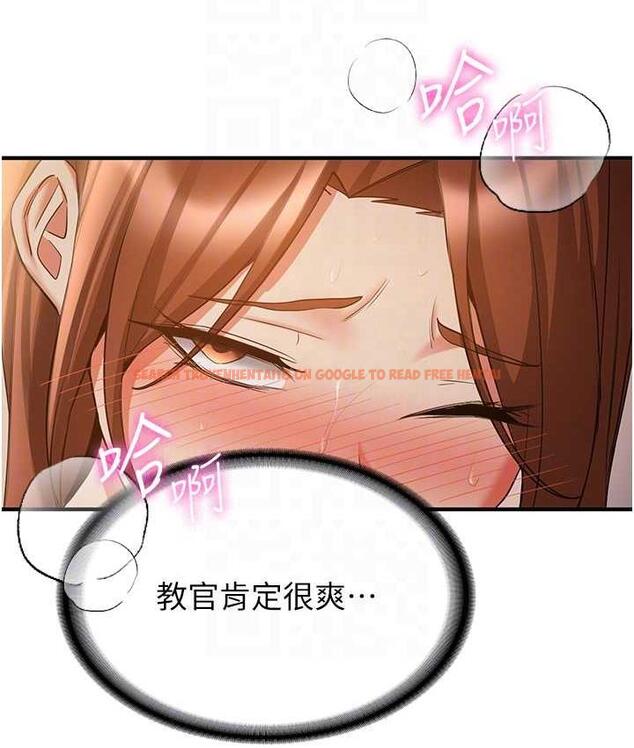 查看漫画搶女友速成班 - 第42話-人家也想被大肉棒插♥ - tymanga.com中的1739906图片