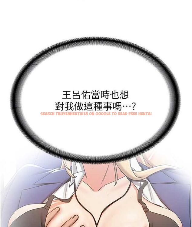 查看漫画搶女友速成班 - 第42話-人家也想被大肉棒插♥ - tymanga.com中的1739907图片
