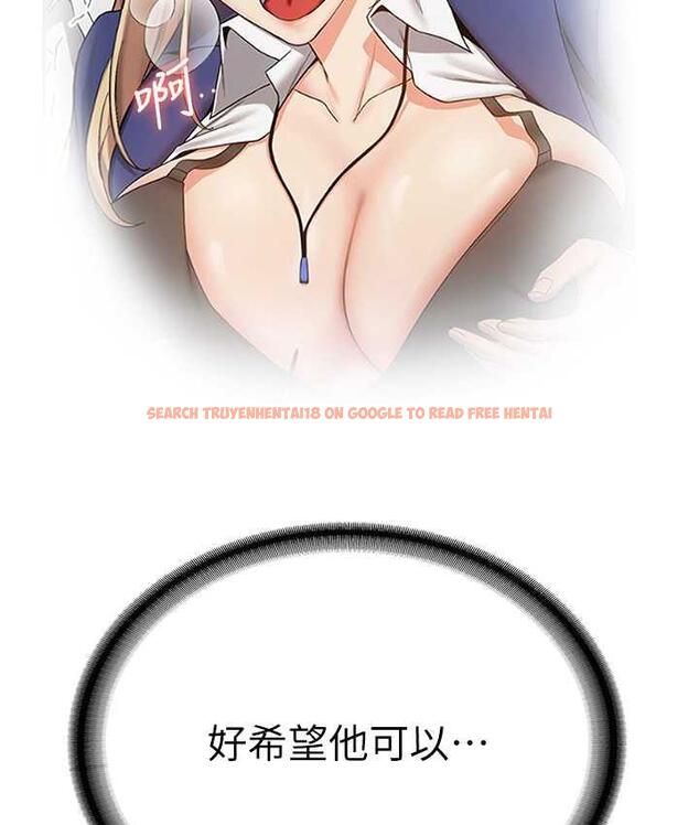 查看漫画搶女友速成班 - 第42話-人家也想被大肉棒插♥ - tymanga.com中的1739909图片