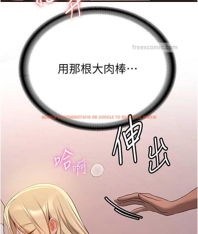 查看漫画搶女友速成班 - 第42話-人家也想被大肉棒插♥ - tymanga.com中的1739911图片