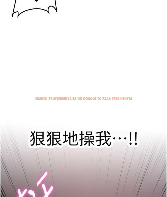 查看漫画搶女友速成班 - 第42話-人家也想被大肉棒插♥ - tymanga.com中的1739914图片