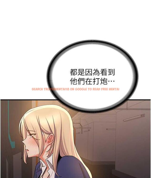 查看漫画搶女友速成班 - 第42話-人家也想被大肉棒插♥ - tymanga.com中的1739924图片