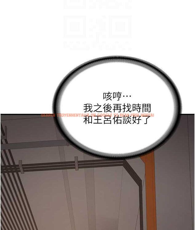 查看漫画搶女友速成班 - 第42話-人家也想被大肉棒插♥ - tymanga.com中的1739926图片