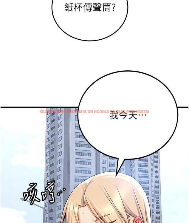 查看漫画搶女友速成班 - 第42話-人家也想被大肉棒插♥ - tymanga.com中的1739944图片