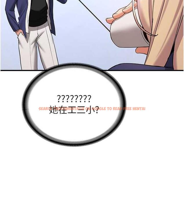 查看漫画搶女友速成班 - 第42話-人家也想被大肉棒插♥ - tymanga.com中的1739947图片