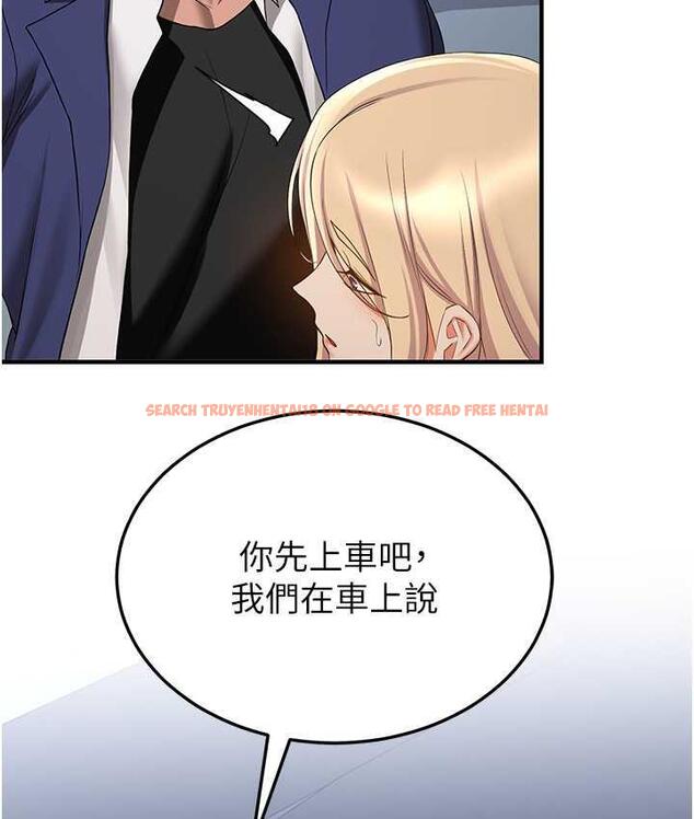 查看漫画搶女友速成班 - 第42話-人家也想被大肉棒插♥ - tymanga.com中的1739954图片