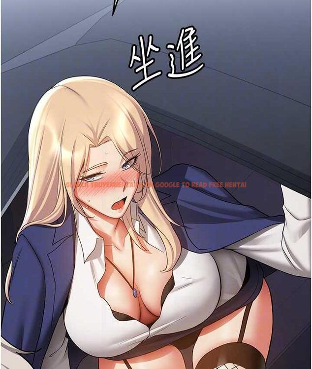 查看漫画搶女友速成班 - 第42話-人家也想被大肉棒插♥ - tymanga.com中的1739955图片