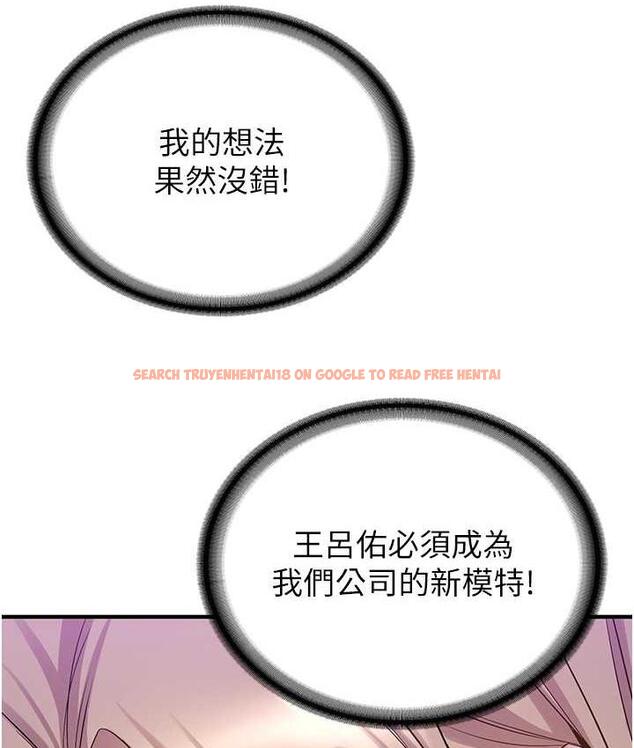 查看漫画搶女友速成班 - 第42話-人家也想被大肉棒插♥ - tymanga.com中的1739963图片
