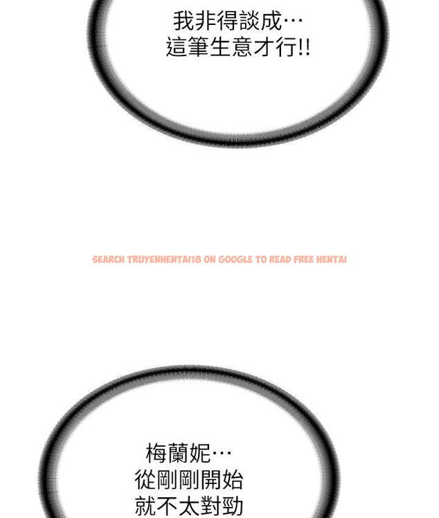 查看漫画搶女友速成班 - 第42話-人家也想被大肉棒插♥ - tymanga.com中的1739966图片