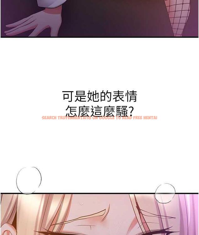 查看漫画搶女友速成班 - 第42話-人家也想被大肉棒插♥ - tymanga.com中的1739973图片