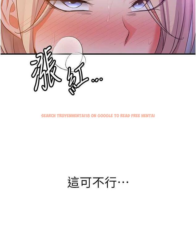查看漫画搶女友速成班 - 第42話-人家也想被大肉棒插♥ - tymanga.com中的1739974图片