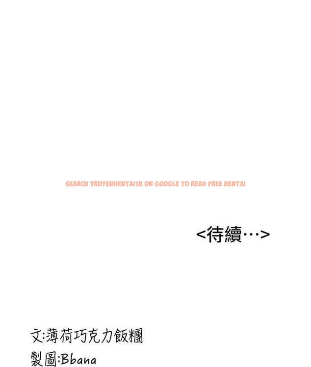 查看漫画搶女友速成班 - 第42話-人家也想被大肉棒插♥ - tymanga.com中的1739975图片