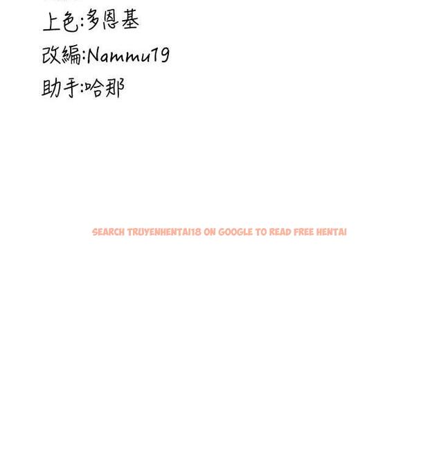 查看漫画搶女友速成班 - 第42話-人家也想被大肉棒插♥ - tymanga.com中的1739976图片