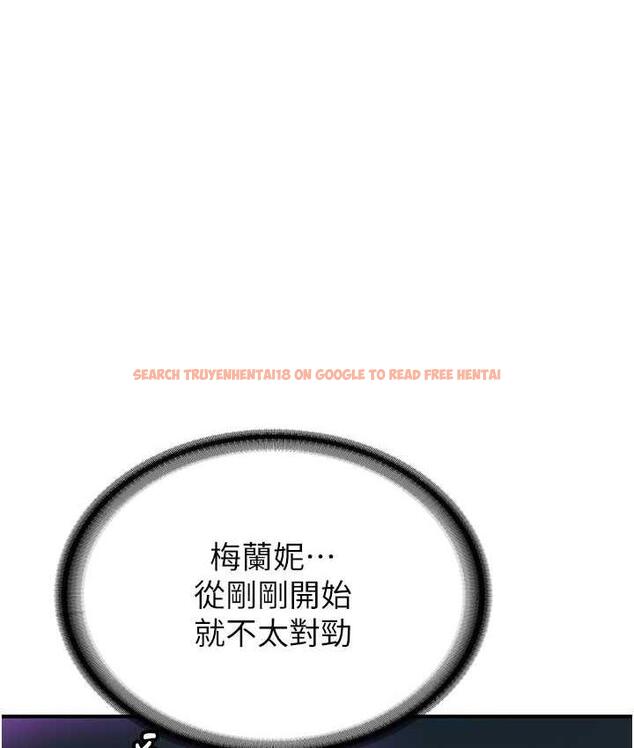 查看漫画搶女友速成班 - 第43話-真是敗給你了 - tymanga.com中的1759103图片