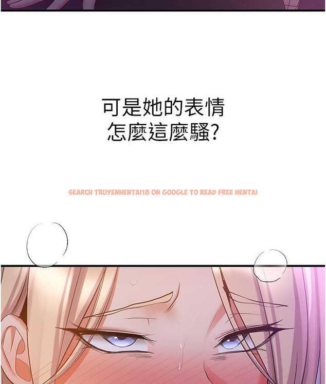 查看漫画搶女友速成班 - 第43話-真是敗給你了 - tymanga.com中的1759110图片