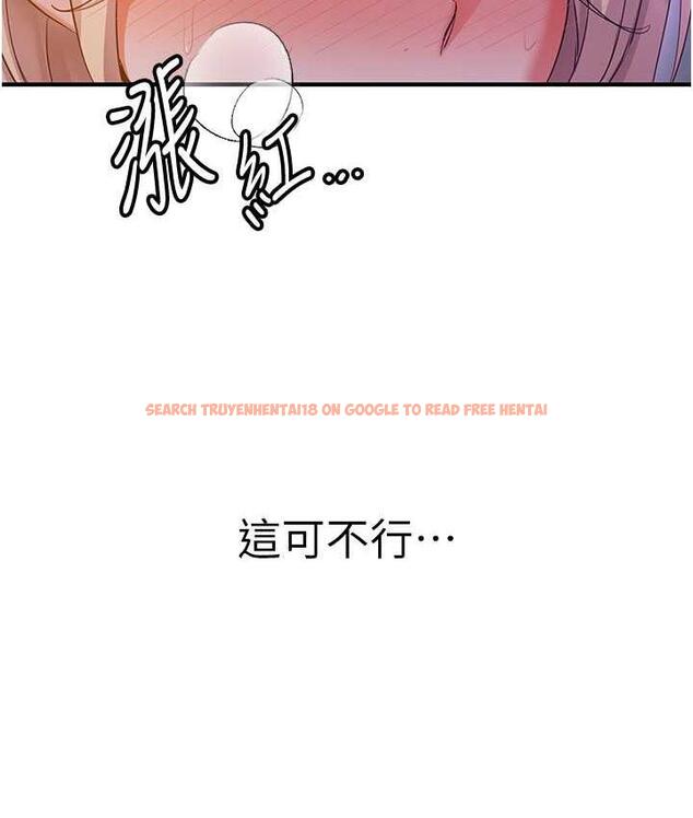 查看漫画搶女友速成班 - 第43話-真是敗給你了 - tymanga.com中的1759111图片
