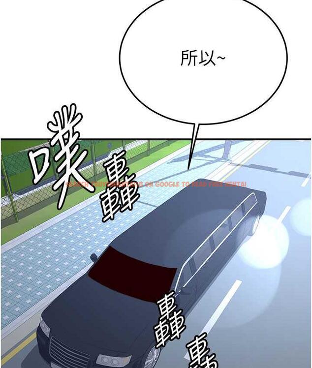 查看漫画搶女友速成班 - 第43話-真是敗給你了 - tymanga.com中的1759115图片