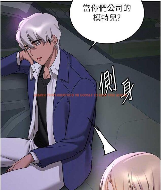 查看漫画搶女友速成班 - 第43話-真是敗給你了 - tymanga.com中的1759117图片
