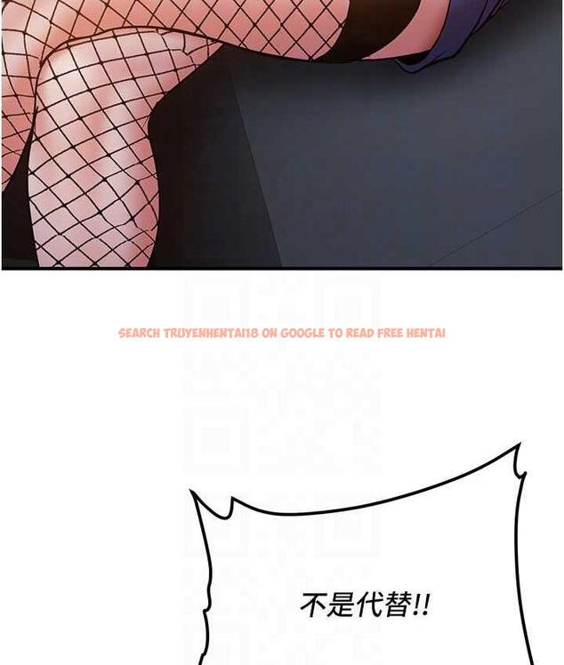查看漫画搶女友速成班 - 第43話-真是敗給你了 - tymanga.com中的1759119图片