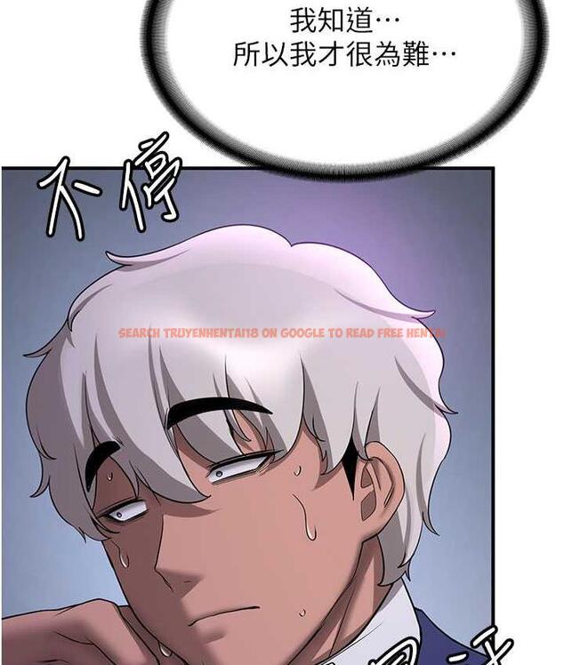 查看漫画搶女友速成班 - 第43話-真是敗給你了 - tymanga.com中的1759122图片