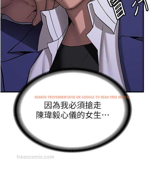 查看漫画搶女友速成班 - 第43話-真是敗給你了 - tymanga.com中的1759123图片