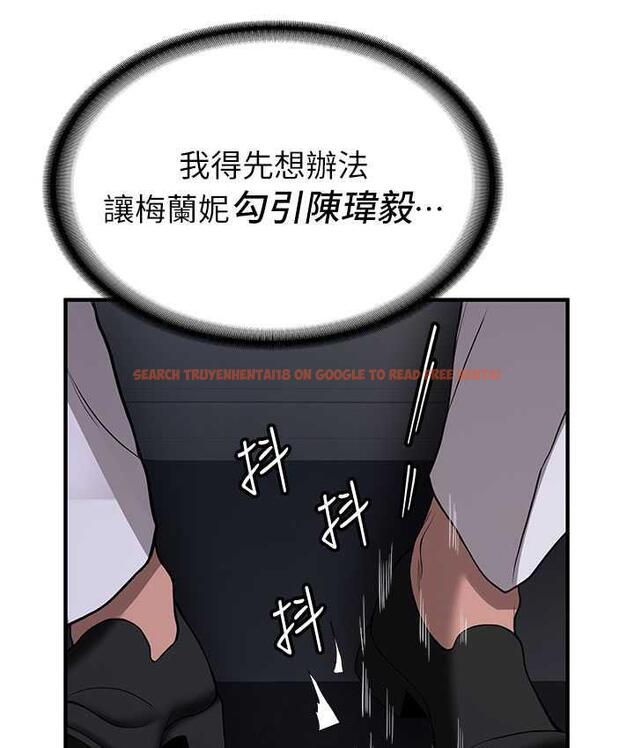 查看漫画搶女友速成班 - 第43話-真是敗給你了 - tymanga.com中的1759129图片