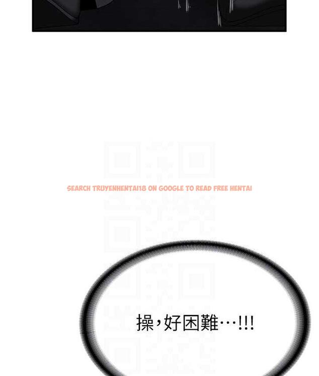 查看漫画搶女友速成班 - 第43話-真是敗給你了 - tymanga.com中的1759130图片