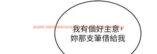 查看漫画搶女友速成班 - 第43話-真是敗給你了 - tymanga.com中的1759138图片