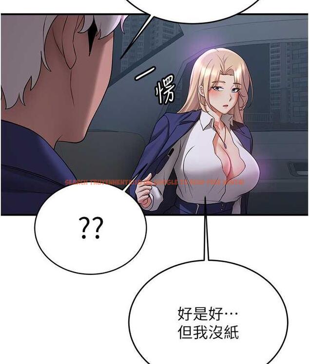 查看漫画搶女友速成班 - 第43話-真是敗給你了 - tymanga.com中的1759139图片