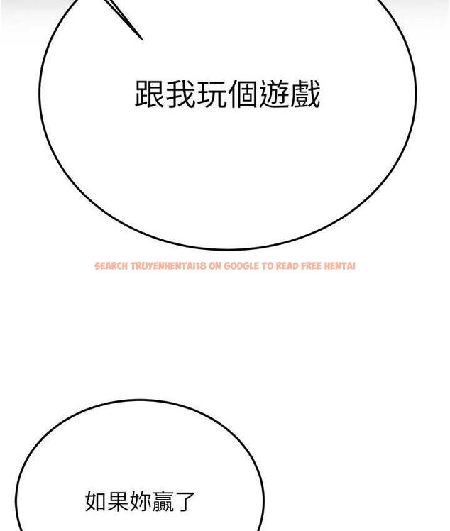 查看漫画搶女友速成班 - 第43話-真是敗給你了 - tymanga.com中的1759146图片