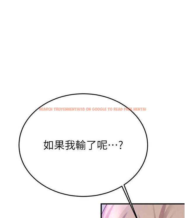 查看漫画搶女友速成班 - 第43話-真是敗給你了 - tymanga.com中的1759152图片