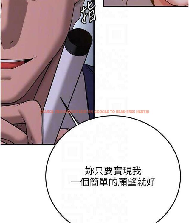 查看漫画搶女友速成班 - 第43話-真是敗給你了 - tymanga.com中的1759154图片