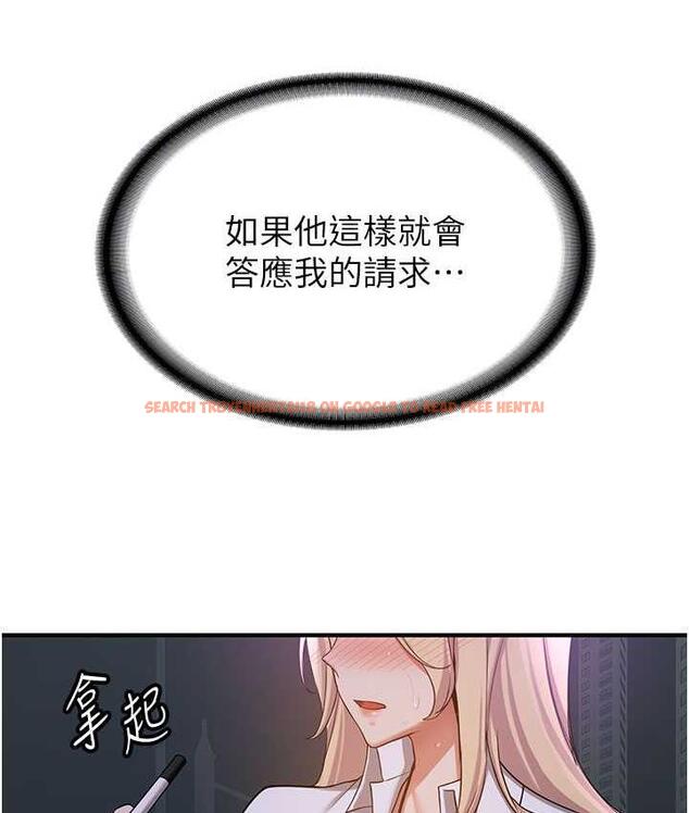 查看漫画搶女友速成班 - 第43話-真是敗給你了 - tymanga.com中的1759157图片