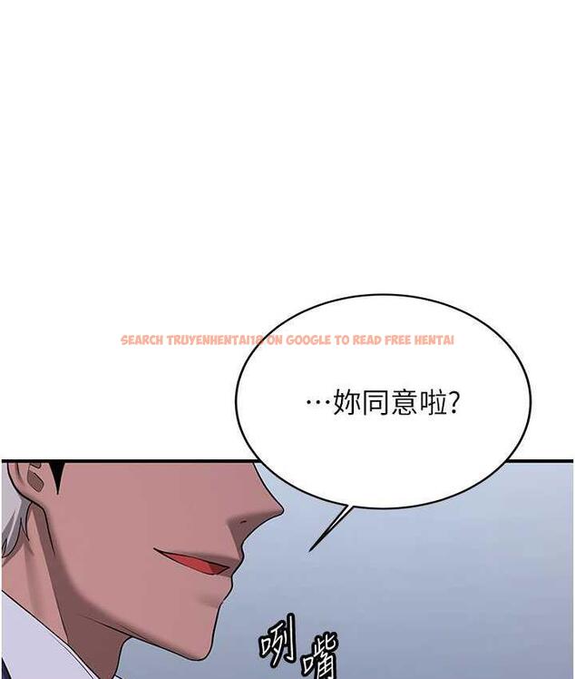 查看漫画搶女友速成班 - 第43話-真是敗給你了 - tymanga.com中的1759161图片