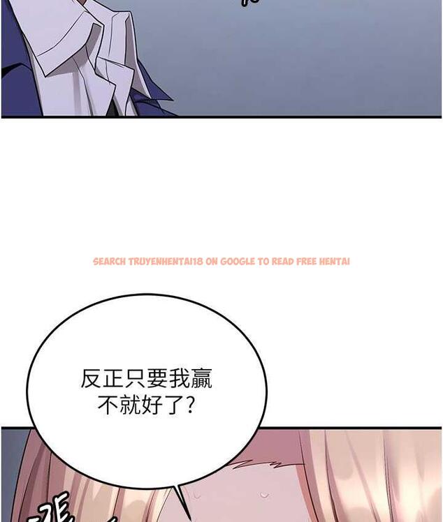 查看漫画搶女友速成班 - 第43話-真是敗給你了 - tymanga.com中的1759162图片
