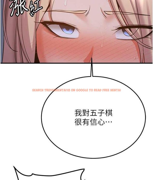 查看漫画搶女友速成班 - 第43話-真是敗給你了 - tymanga.com中的1759163图片
