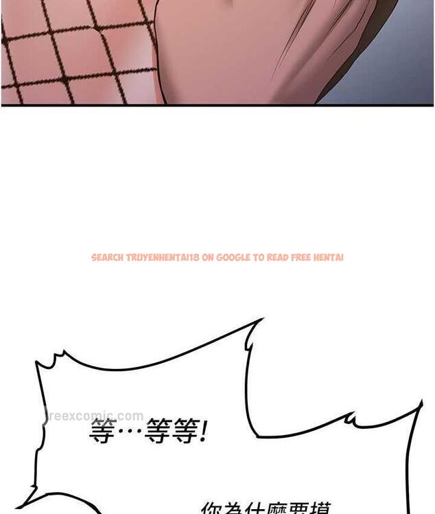 查看漫画搶女友速成班 - 第43話-真是敗給你了 - tymanga.com中的1759165图片