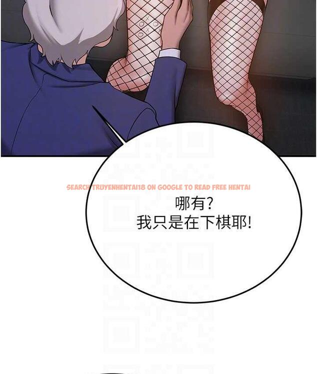 查看漫画搶女友速成班 - 第43話-真是敗給你了 - tymanga.com中的1759167图片