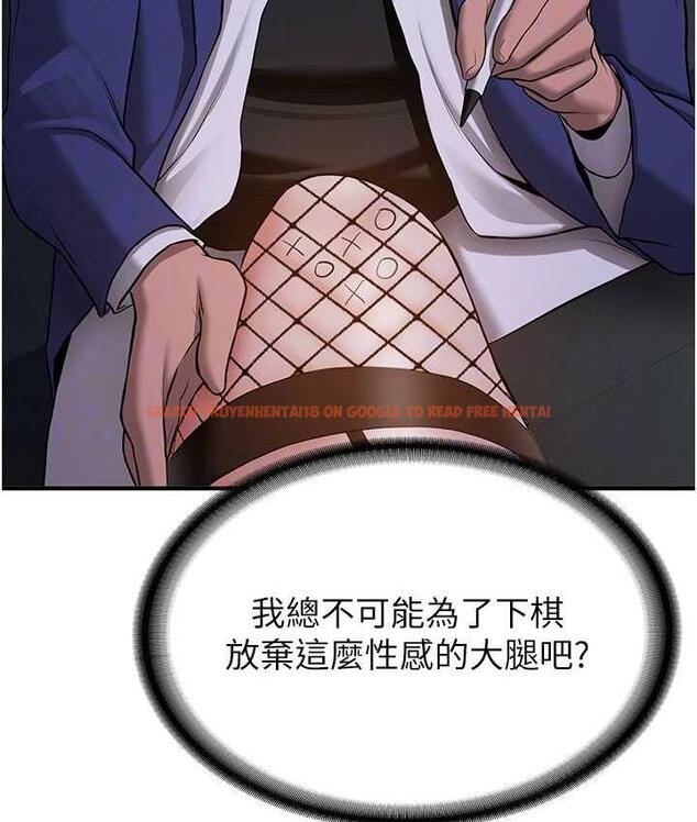 查看漫画搶女友速成班 - 第43話-真是敗給你了 - tymanga.com中的1759169图片