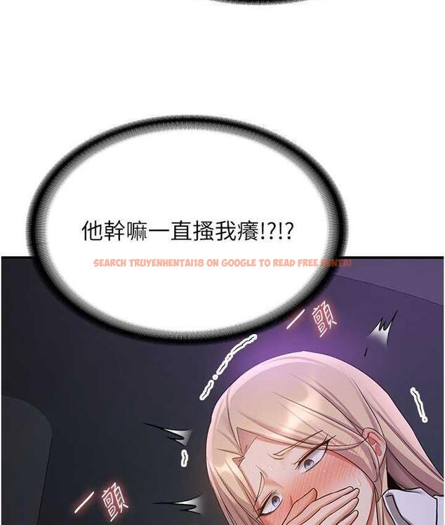 查看漫画搶女友速成班 - 第43話-真是敗給你了 - tymanga.com中的1759170图片